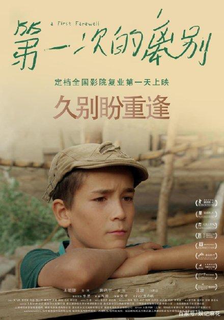 四川中专学历证书查询